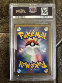 Pokemon TCG Japanese Holo Luxray From Mewtwo LV.X Collection Pack PSA 9 - Image 2