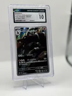 Houndoom 066/064 Sv6a Night Wanderer Art Rare Holo Japanese CGC 10 Pokemon TCG - Image 1
