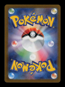 NM - Pokemon Japanese Gym First Entry Koraidon 152/SV-P Reverse Holo Promo - Image 2