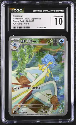 Simipour 106/086 Art Rare Holo Black Bolt Pokemon Japanese CGC 10 Gem Mint - Image 1
