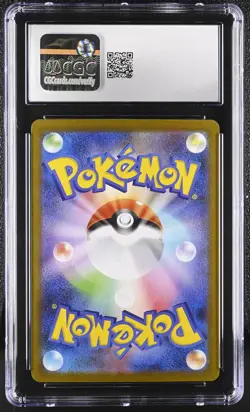 Simipour 106/086 Art Rare Holo Black Bolt Pokemon Japanese CGC 10 Gem Mint - Image 2