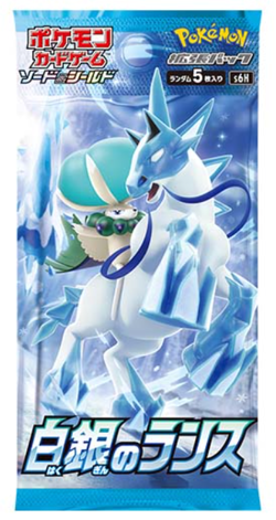 Pokemon TCG Japanese Sword & Shield S6H Booster Pack Silver Lance - Image 1