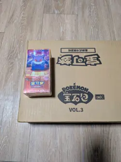 2025 Pokemon TCG Chinese Gem Packs Vol.3 CBB3C Booster Box Sealed - CASE FRESH - Image 1