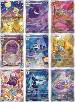 2025 Pokemon TCG Chinese Gem Packs Vol.3 CBB3C Booster Box Sealed - CASE FRESH - Image 2