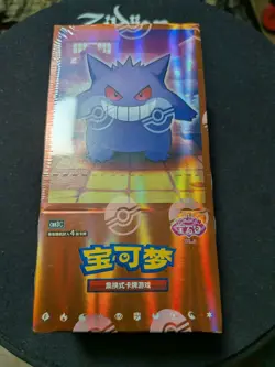 2025 Pokemon TCG Chinese Gem Packs Vol.3 CBB3C Booster Box Sealed - CASE FRESH - Image 4