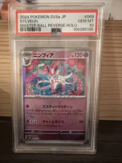 PSA 10 Sylveon Master Ball Terastal Festival SV8a 068 Japanese Pokemon Gem Mint - Image 1
