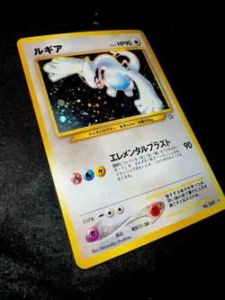 Pokemon TCG Lugia Neo Genesis #249 Holo Rare Japanese Edition - Image 2