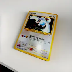 Pokemon TCG Lugia Neo Genesis #249 Holo Rare Japanese Edition - Image 4