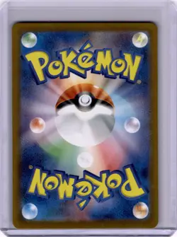 Pokemon Psyduck - Art Rare SV2a: Pokemon Card 151 175/165 NM - Image 2