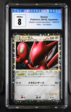 SCIZOR 008/019 1ST EDITION HOLO POKEMON JAPANESE CGC 8 NM/MINT - Image 1