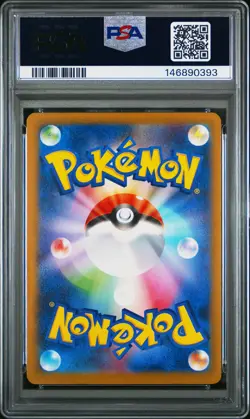 2025 POKEMON JPN M2A-MEGA DREAM EX #083 TEAM ROCKET'S DUGTRIO PSA 10 - Image 2