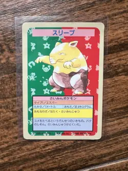 Drowzee Topsun Pokemon No Number Error Blue Back Card Vintage Japanese - Image 1