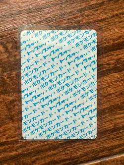 Drowzee Topsun Pokemon No Number Error Blue Back Card Vintage Japanese - Image 2