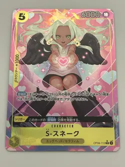 S-Snake SR OP08-112 [PAR] Two Legends One Piece Japanese - Image 1