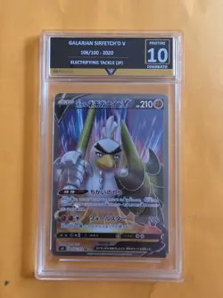 EX/NM Pokemon Cards Galarian Sirfetch'd V 106/100 SR Japanese NM-Mint - Image 1