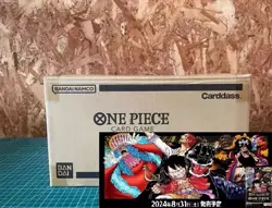 EB-02 Anime 25th Collection PRB-01 OP-9 ONE PIECE CARD TOTAL CASE x 3 JAPAN ver - Image 3