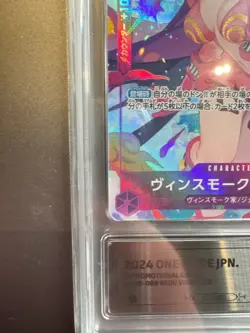 2024 One Piece Japanese Vinsmoke Reiju OP06-069 SR Alt Art PCG 10 Card - Image 4