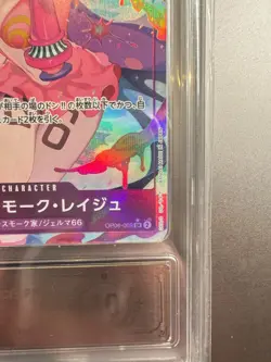 2024 One Piece Japanese Vinsmoke Reiju OP06-069 SR Alt Art PCG 10 Card - Image 5