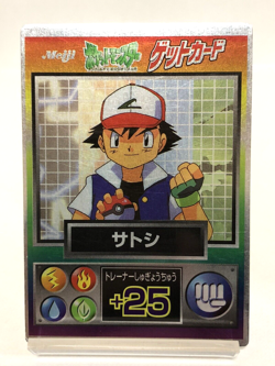 Pokemon Card Meiji Trainer Ash Get Card Promo Foil Holo Rare TCG 1997 Japanese - Image 1