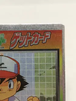 Pokemon Card Meiji Trainer Ash Get Card Promo Foil Holo Rare TCG 1997 Japanese - Image 3