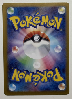 [NM] Dragapult ex Pokemon Card Japanese 221/187 sv8a SAR Terastal Festival JG69 - Image 2
