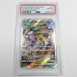 2022 PSA 10 GEM MT Mint - Pokemon 221/172 Mewtwo VSTAR SAR Japanese Card #60400B - Image 1