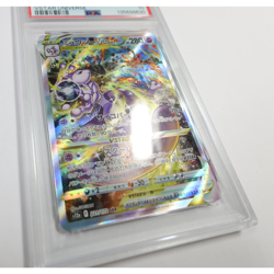 2022 PSA 10 GEM MT Mint - Pokemon 221/172 Mewtwo VSTAR SAR Japanese Card #60400B - Image 3