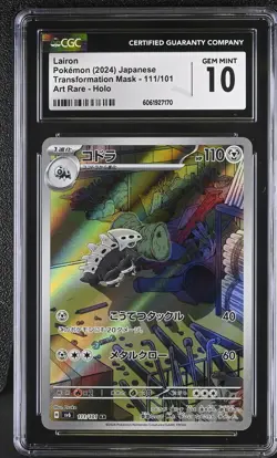 Lairon 111/101 Art Rare Holo Pokemon Japanese CGC 10 Gem Mint - Image 1