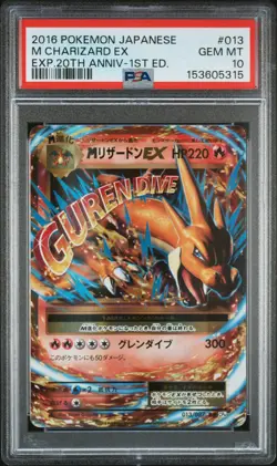 2016 POKEMON JAPANESE EXPANSION 20TH ANNIVERSARY #013 M CHARIZARD EX PSA 10 - Image 1