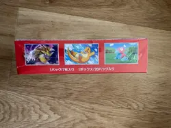 Pokemon TCG 151 Booster Box Japanese Sv2a - Sealed Box 4521329346038 - Image 3