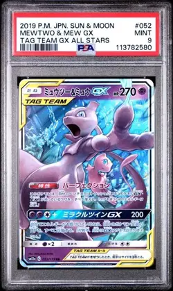 PSA 9 - 2019 POKEMON TAG TEAM GX ALL STARS MEWTWO & MEW GX #052 - Image 1