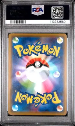 PSA 9 - 2019 POKEMON TAG TEAM GX ALL STARS MEWTWO & MEW GX #052 - Image 2