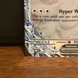 Lugia Ex 082/131 - Double Rare - Prismatic Evolutions - Pokemon TCG - NM - Image 5