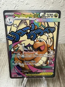 Mega Dragonite EX Ascended Heroes 271/217 Near Mint Pokemon TCG - Image 1