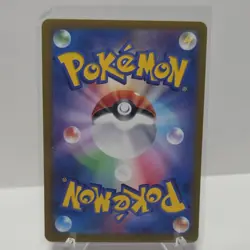 The Pokemon Company Pokemon TCG Gengar SV2a 094/165 Holo Rare Japanese 130 HP - Image 2