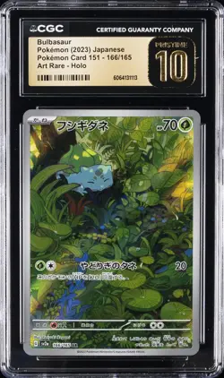2023 POKEMON JPN POKEMON 151 ART RARE HOLO #166/165 BULBASAUR CGC 10 PERFECT - Image 1