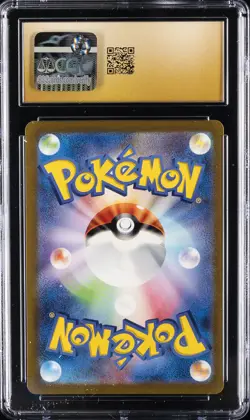 2023 POKEMON JPN POKEMON 151 ART RARE HOLO #166/165 BULBASAUR CGC 10 PERFECT - Image 2