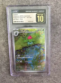 Pokemon Ivysaur 151 sv2a Japanese Art Rare #167 CGC 10 Pristine - Image 1