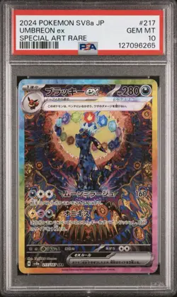 Pokemon Umbreon ex 217/187 SV8a: Terastal Fest Special Art Rare Holo PSA 10 2024 - Image 1
