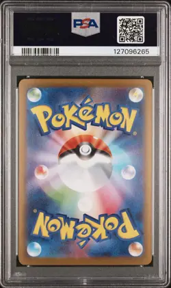 Pokemon Umbreon ex 217/187 SV8a: Terastal Fest Special Art Rare Holo PSA 10 2024 - Image 2
