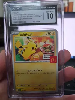 2025 POKEMON JAPANESE MEGA EVOLUTION MCDONALDS PROMO #020/M-P PIKACHU CGC 10 - Image 1
