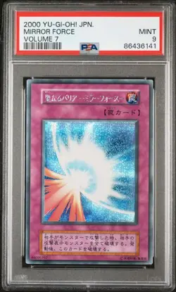 PSA 9 - Mirror Force - Secret Rare - Volume 7 - 2000 Yu-Gi-Oh! - Japanese - Image 1