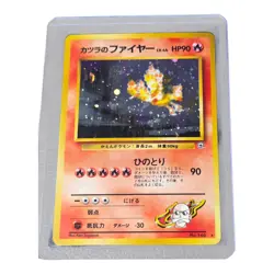 [NM] Blaine's Moltres Pokemon Japanese No.146 Gym Challenge Vintage Holo KB92 - Image 1
