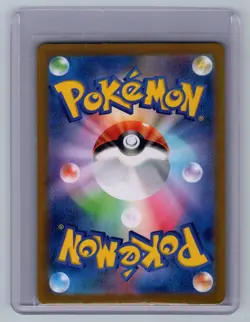 DUSKULL 068/064 - NM - SV6A NIGHT WANDERER HOLO JAPANESE AR POKEMON CARD - Image 2