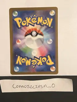 Mewtwo 183/165 Sv2a: Pokemon Card 151 Holo (Japanese) - Image 2