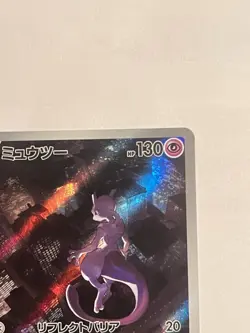 Mewtwo 183/165 Sv2a: Pokemon Card 151 Holo (Japanese) - Image 4