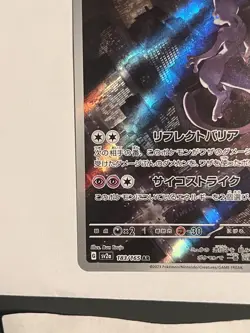Mewtwo 183/165 Sv2a: Pokemon Card 151 Holo (Japanese) - Image 5