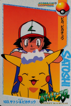 Pokemon Card Ash & Pikachu 103 Bandai Carddass 1998 Anime Collection Japan F6074 - Image 1