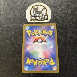 Pokemon Card Scoop Up Cyclone ACE 093/101 SV6 Mask of Change Japanese - Image 2