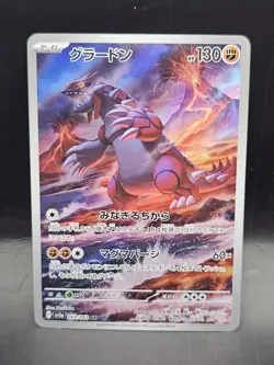 Pokemon Groudon sv3a Raging Surf 069/062 Art Rare Japanese Card - Image 1